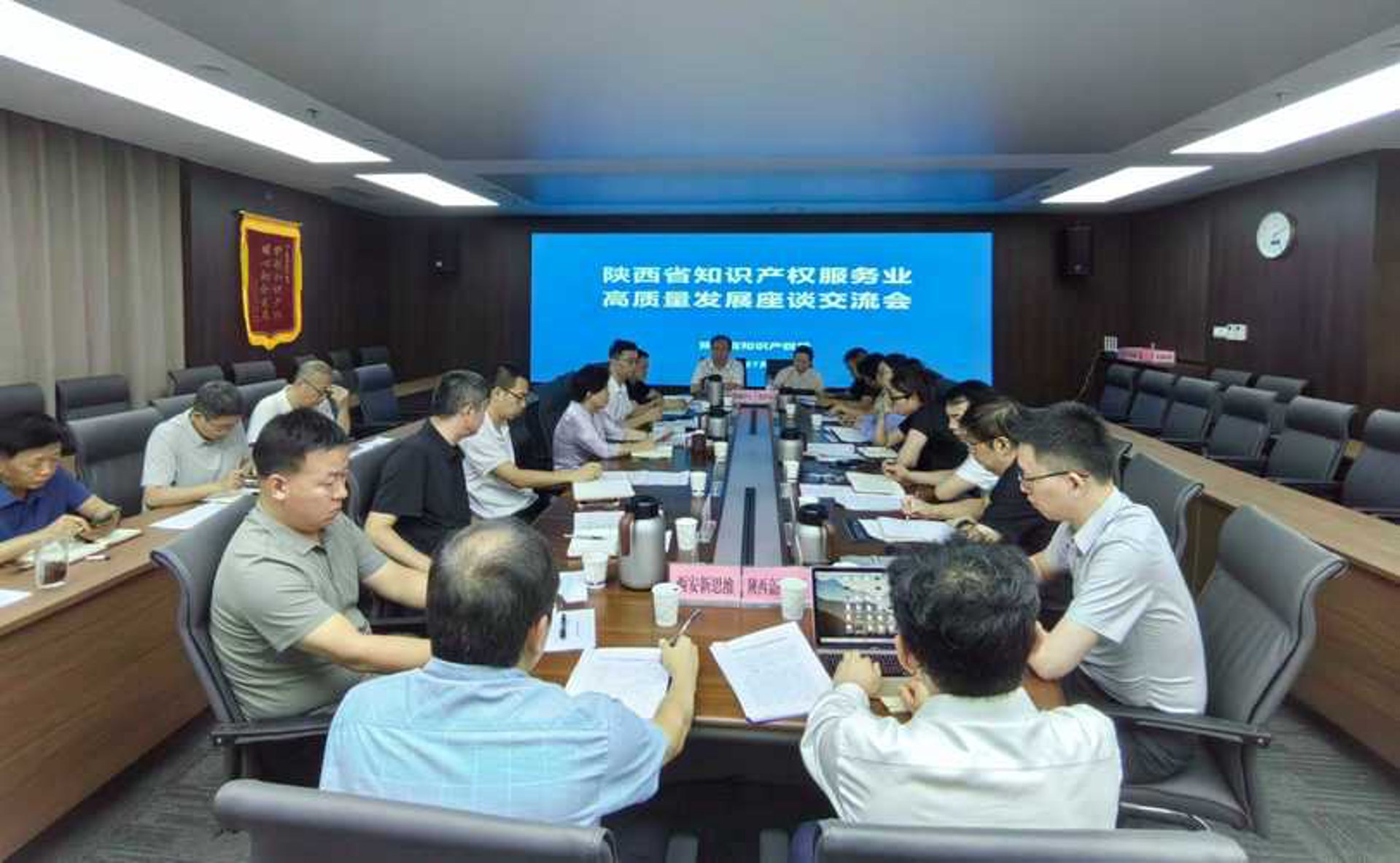 柳州知识产权网